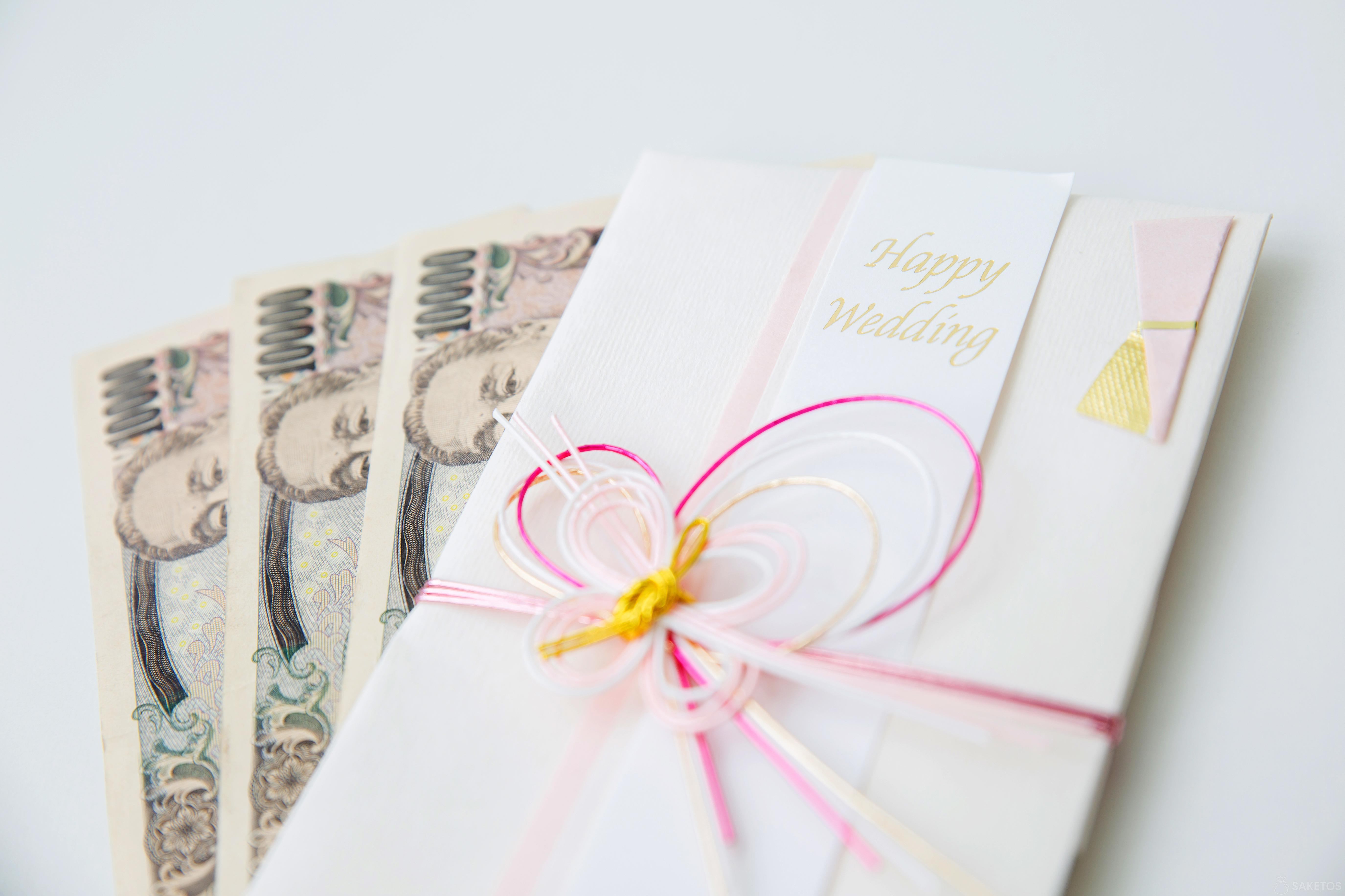 Ślubna kartka z życzeniami i pieniędzmi